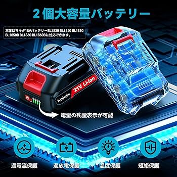 一台二役 ブロワー /送風機/大容量(21V,4000mah)バッテリー2個付き Amazon.co.jp: ブロワー マキタバッテリー共通 ブロアー 1台2役